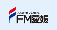 FM愛媛